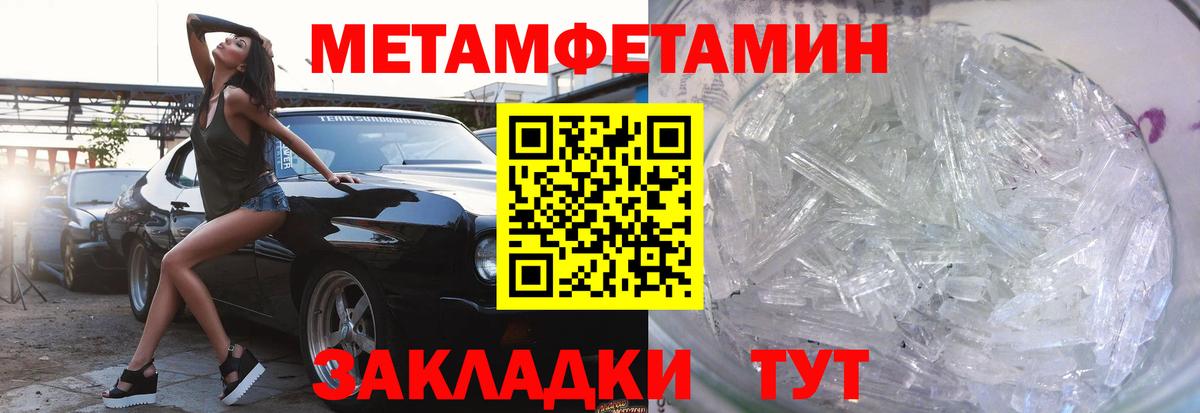 Амфетамин  АМФЕТАМИН VHQ  Вход с VPN  МЕГА вход  Копейск 