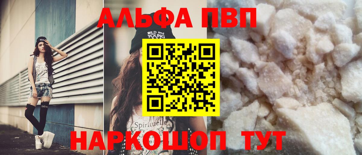 A-PVP СК КРИС Копейск