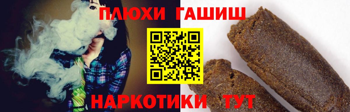 наркошоп  ГАШИШ AMNESIA HAZE  Вход с VPN  Копейск 
