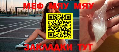 амфетамин Наро-Фоминск