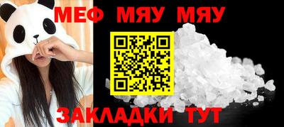 кокаин перу Нальчик