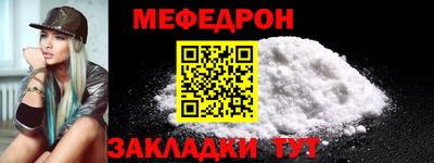 амфетамин Наро-Фоминск