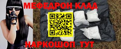 кокаин перу Нальчик