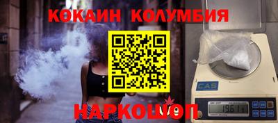 кокаин перу Нальчик