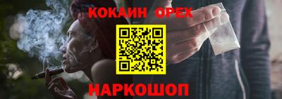 амфетамин Наро-Фоминск