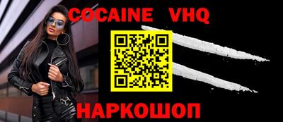 амфетамин Наро-Фоминск