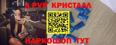 амфетамин Наро-Фоминск