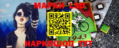 кокаин перу Нальчик