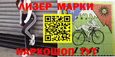амфетамин Наро-Фоминск