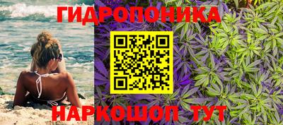 амфетамин Наро-Фоминск