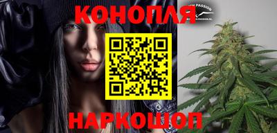 амфетамин Наро-Фоминск