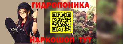 гидропоника Нарткала