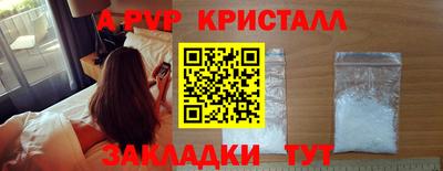 амфетамин Наро-Фоминск