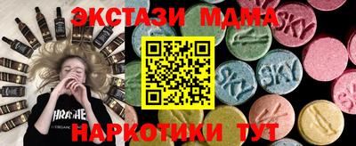 кокаин перу Нальчик
