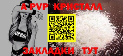 амфетамин Наро-Фоминск
