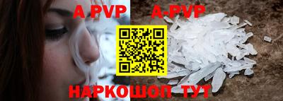 амфетамин Наро-Фоминск