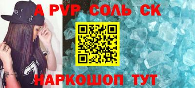 кокаин перу Нальчик