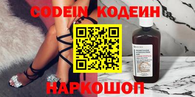 кокаин перу Нальчик