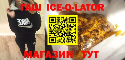 амфетамин Наро-Фоминск