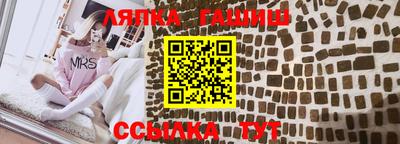 амфетамин Наро-Фоминск