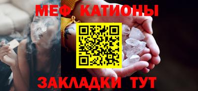амфетамин Наро-Фоминск