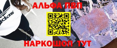 амфетамин Наро-Фоминск