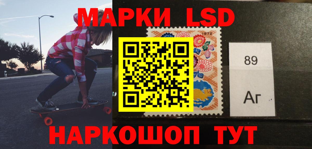 LSD-25 экстази ecstasy  Лсд 25 экстази  Вход с VPN  Копейск  LSD-25 экстази кислота 