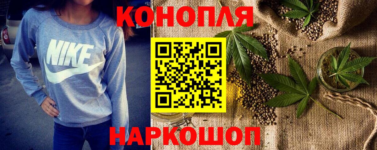Каннабис ГИДРОПОН  Марихуана ГИДРОПОН  Вход с VPN  Шишки марихуана THC 21%  Копейск 